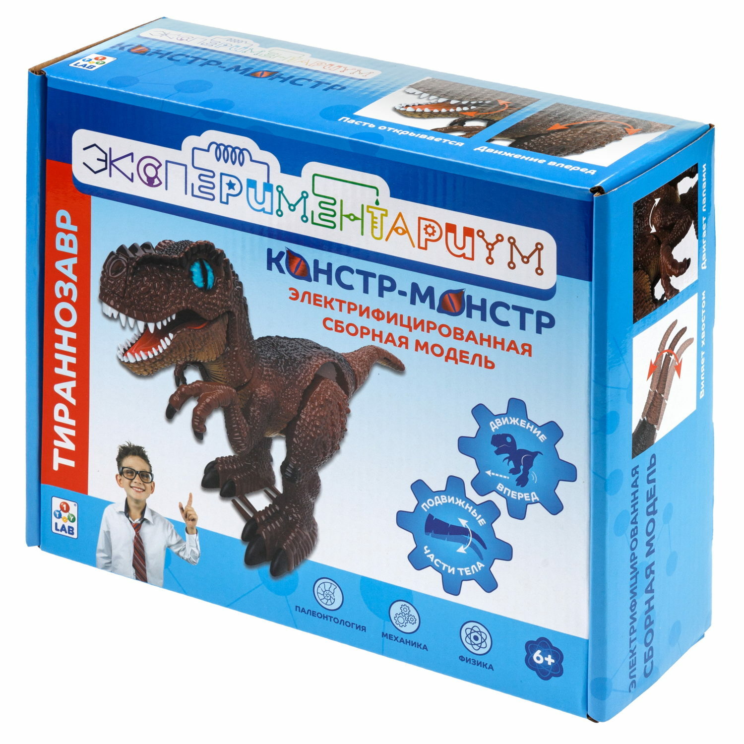 Конструктор ЭКСПЕРИМЕНТАРИУМ 53 дет. - фото 14