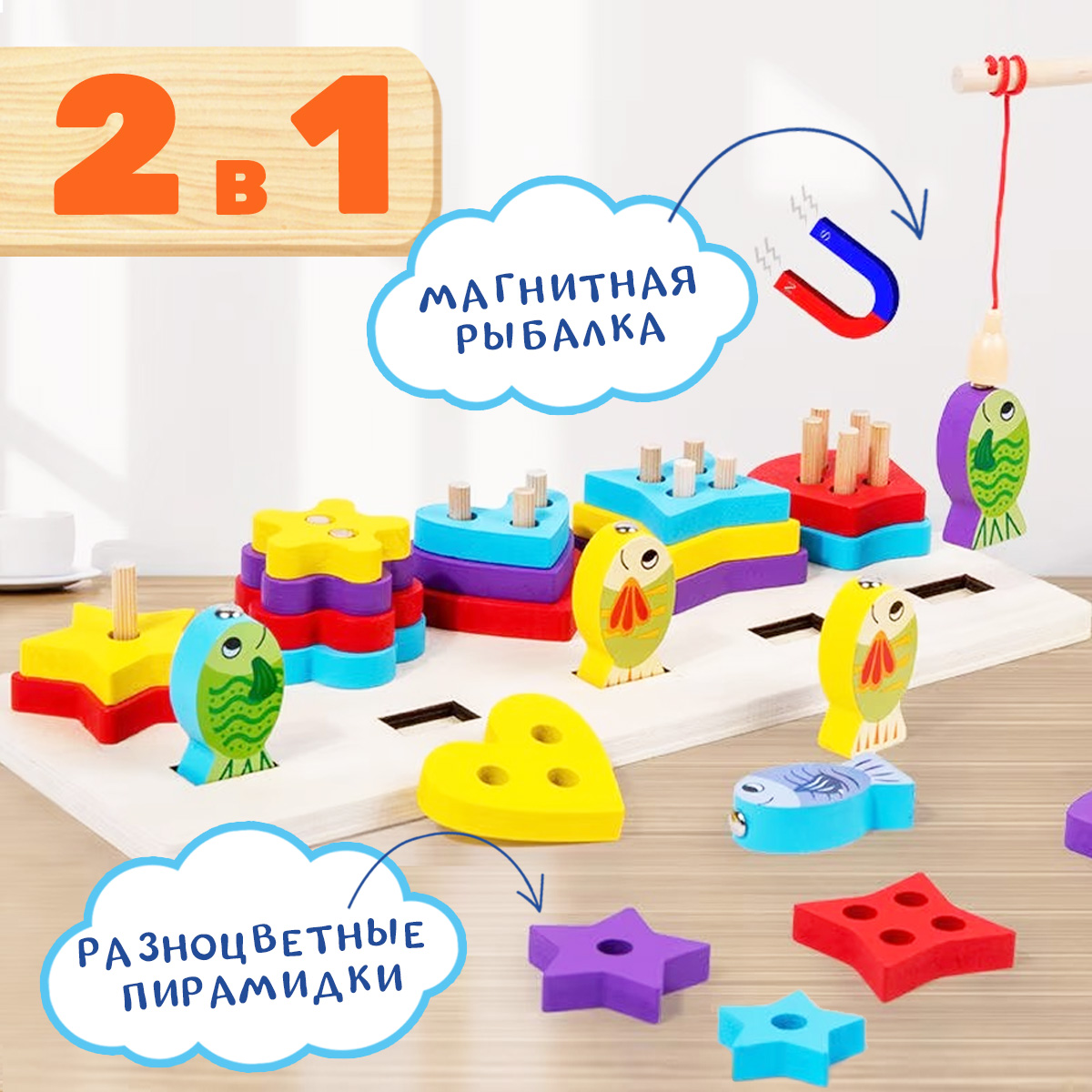Игрушка BONNY CAT сортер - фото 6