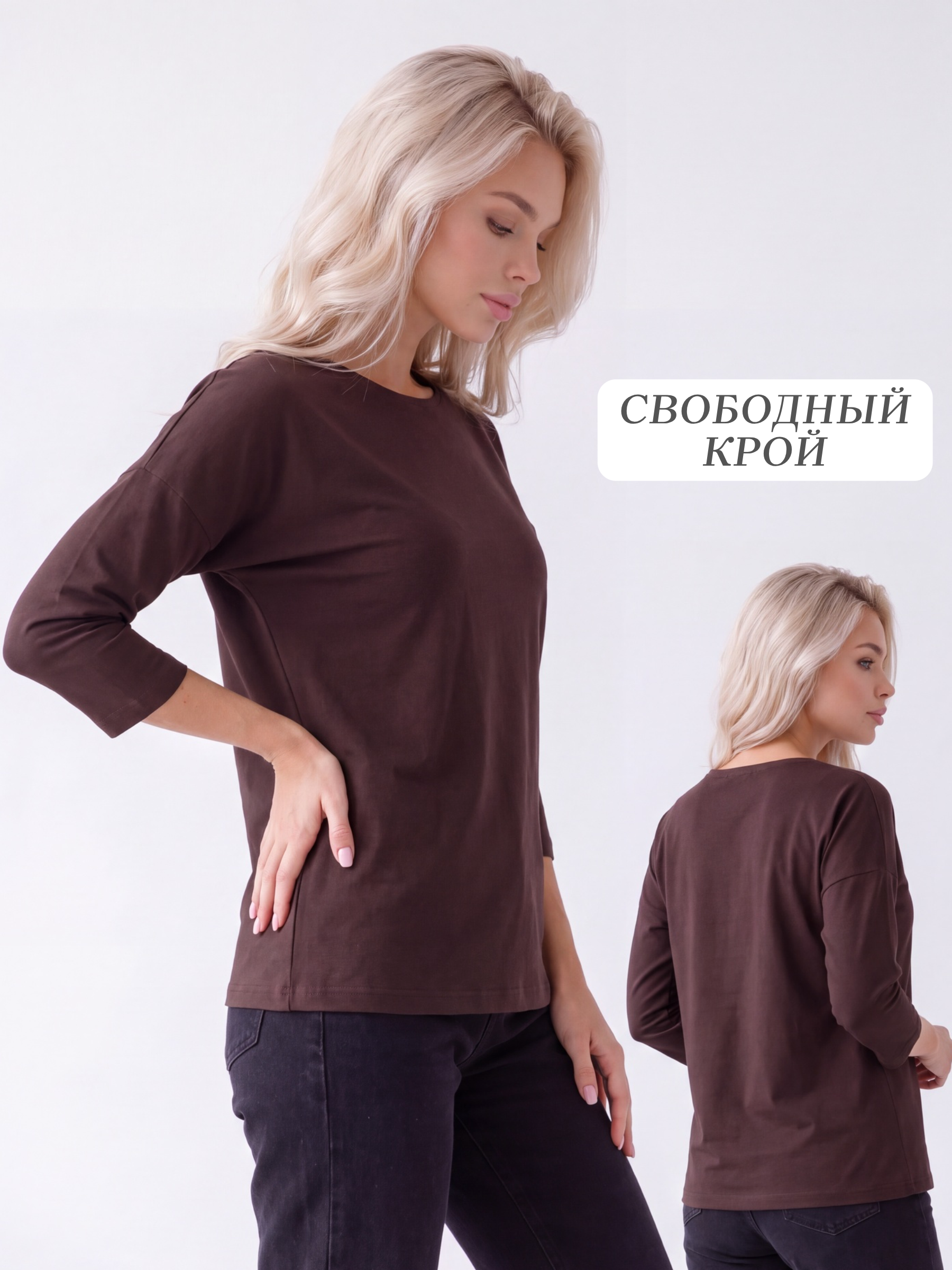 Лонгслив LEGANTE Л004/коричневый/Лонгслив рукав 3/4 (футер) - фото 9