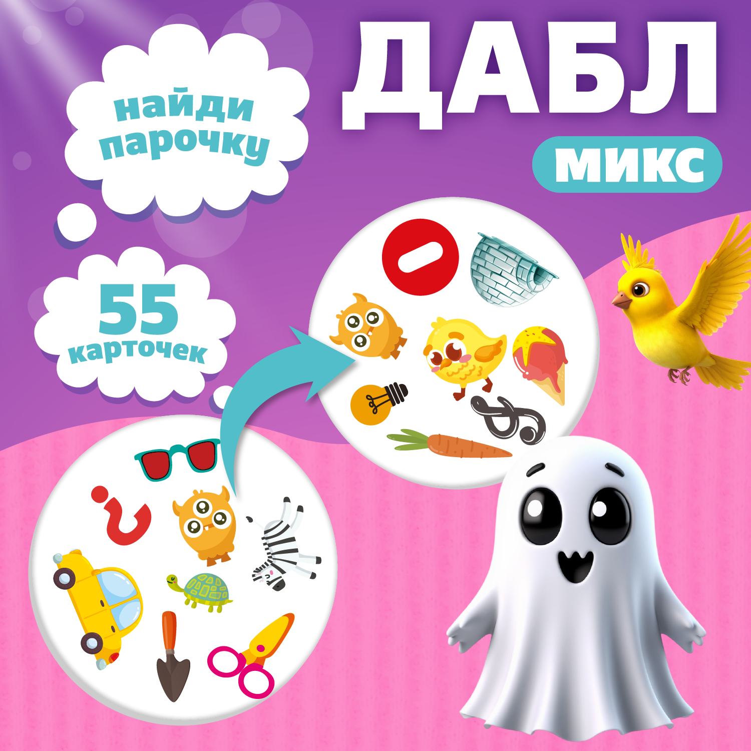 Настольная игра Десятое королевство Дабл Микс - фото 3
