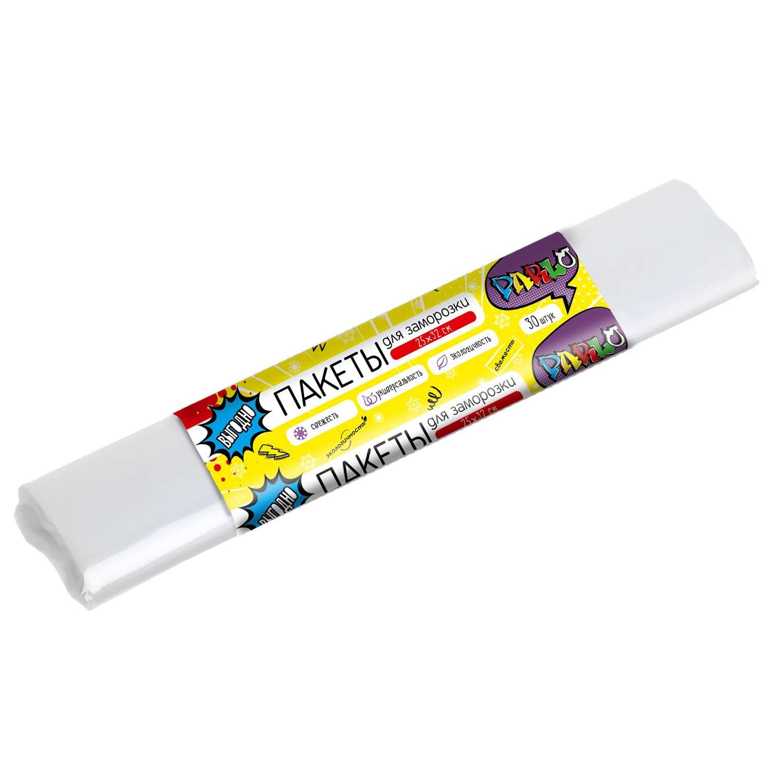 Пакеты для заморозки продуктов Parlo 25*32см 30шт С0008221 - фото 1