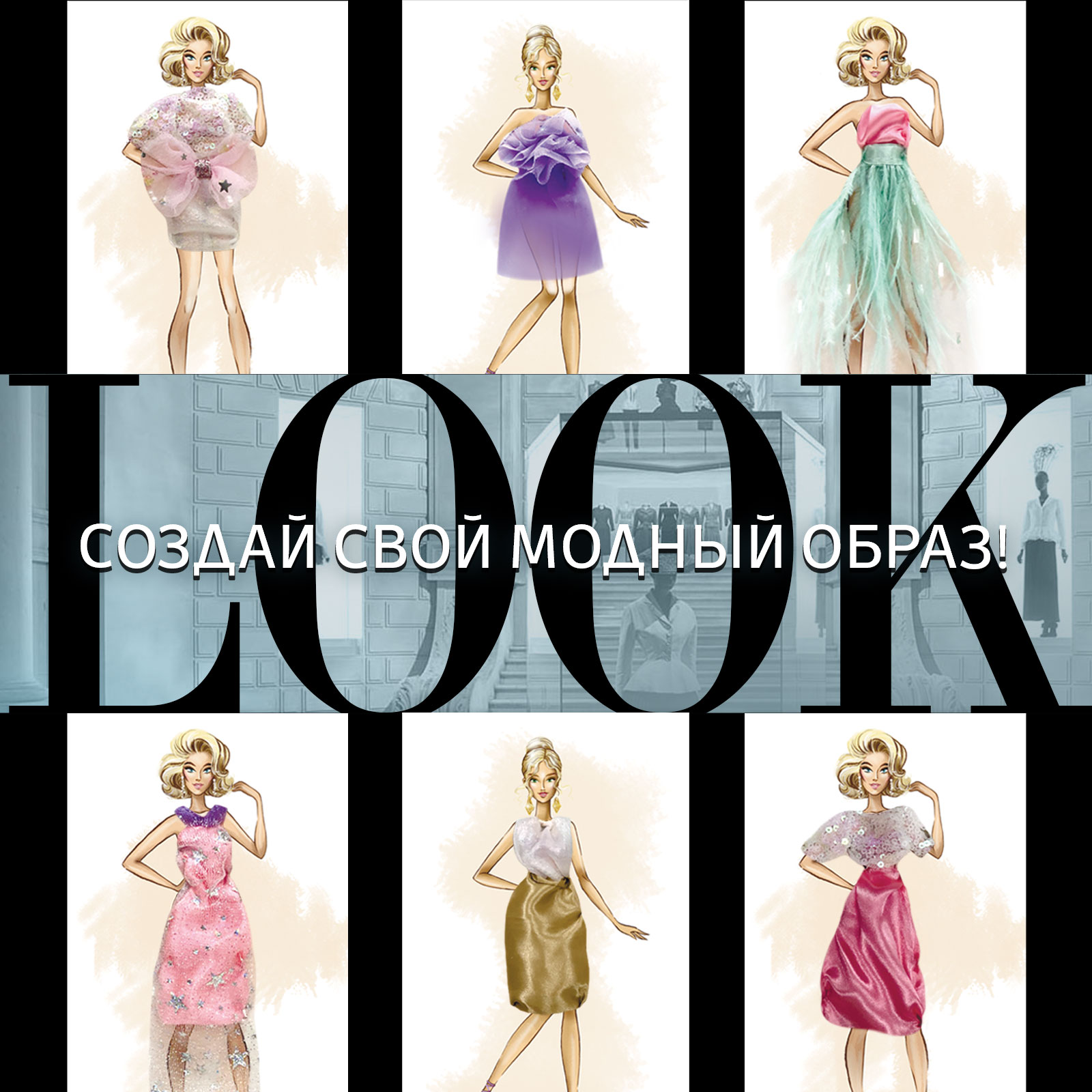 Кукла мини Happy Valley Дом высокой моды 5482442 - фото 3