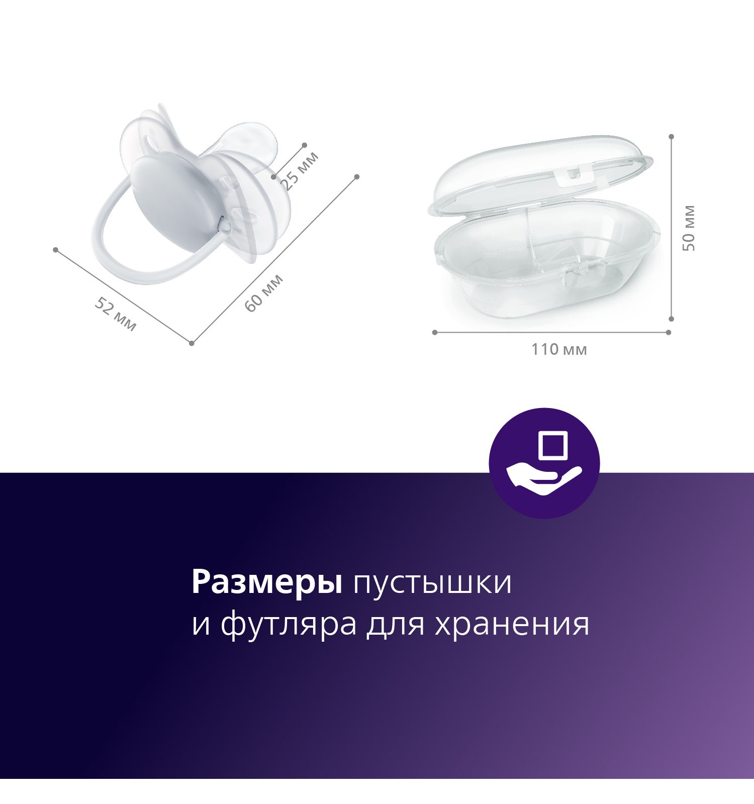 Пустышка Philips Avent силикон ортодонтическая от 6 мес. 2 шт. - фото 12