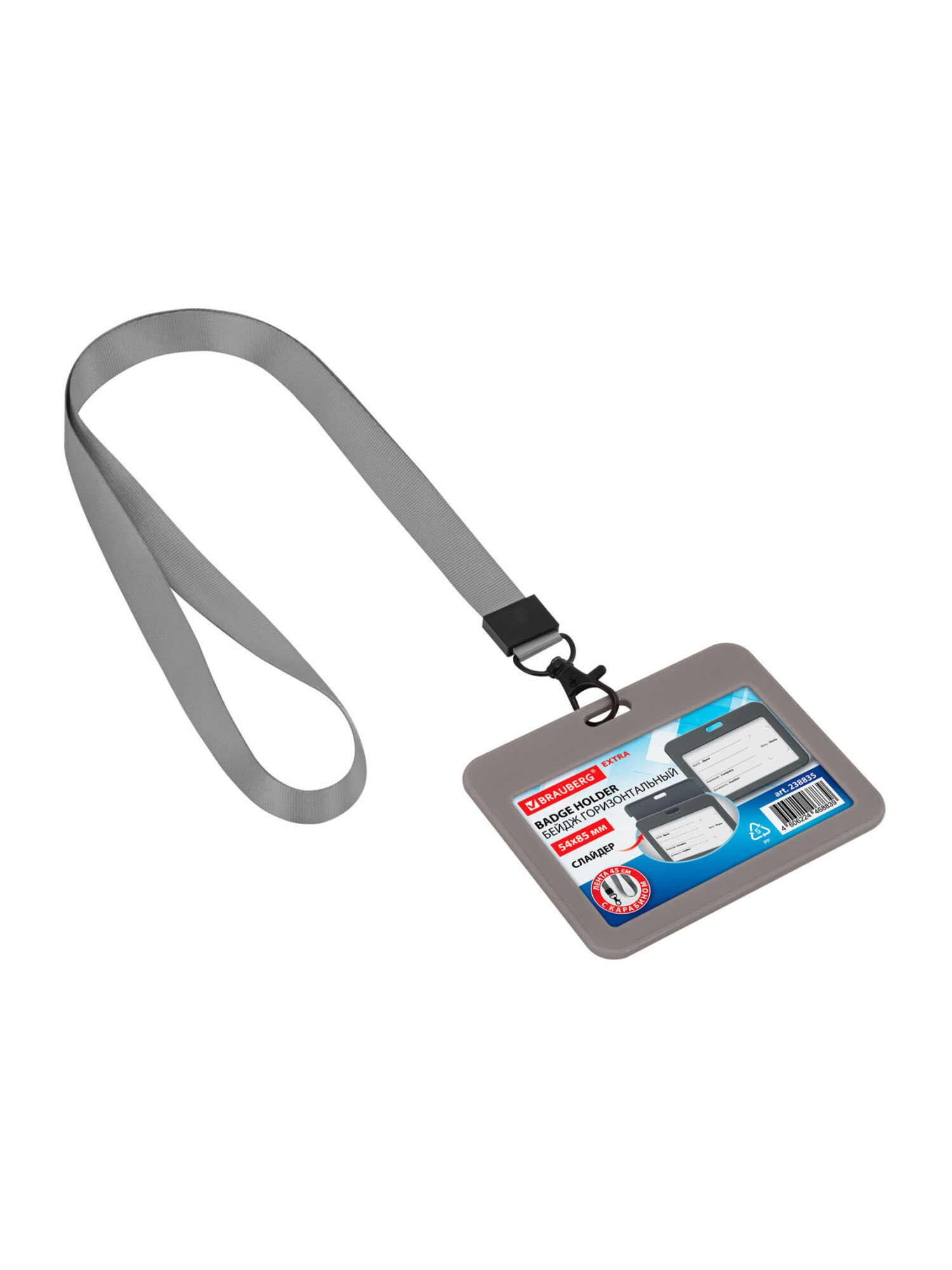 Бейдж Brauberg серый - фото 9