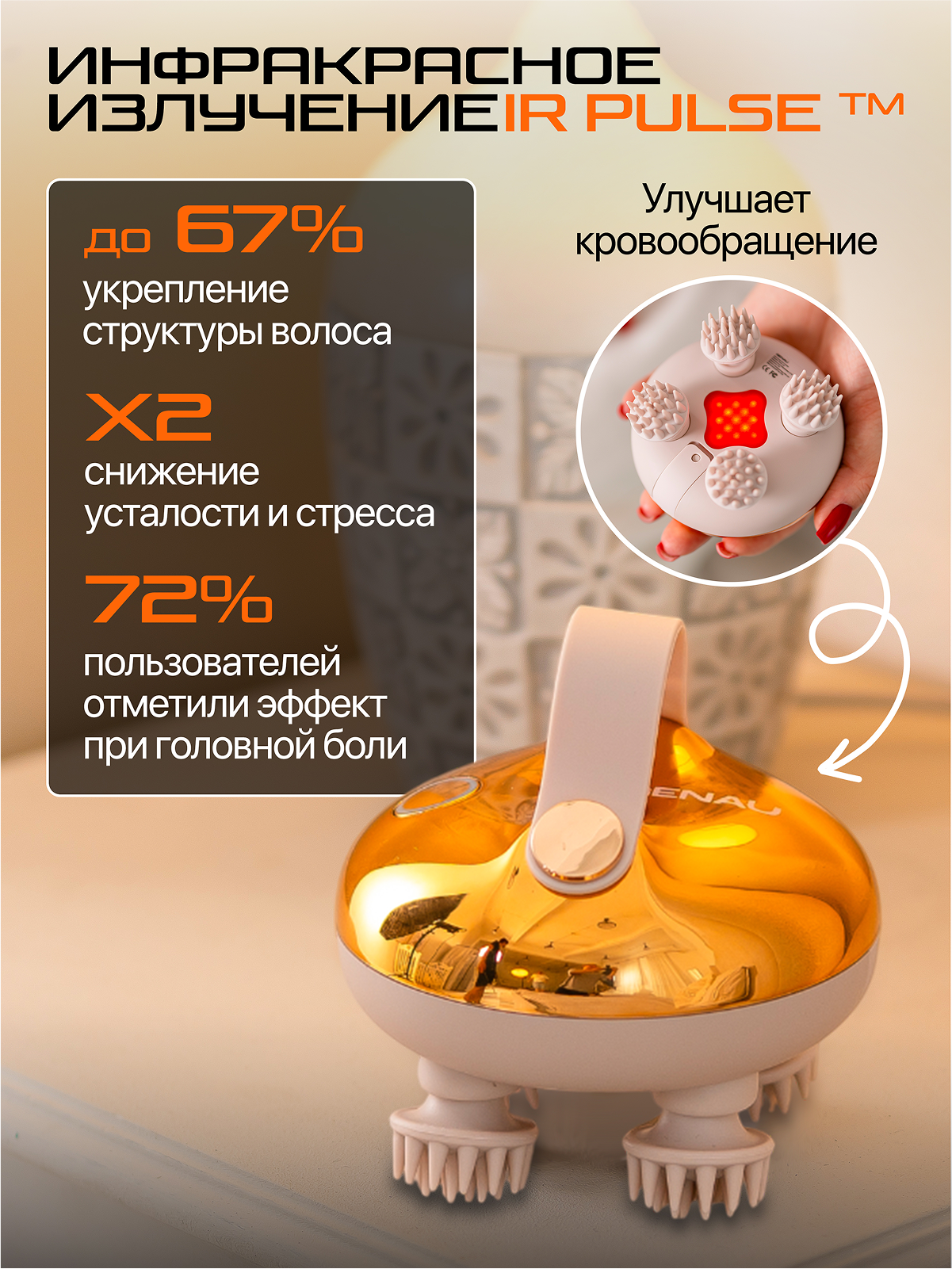 Массажер GENAU Вибрационный - фото 4