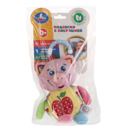 Игрушка УМка подвеска