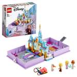 Конструктор LEGO Disney Princess Книга приключений Анны и Эльзы блочный