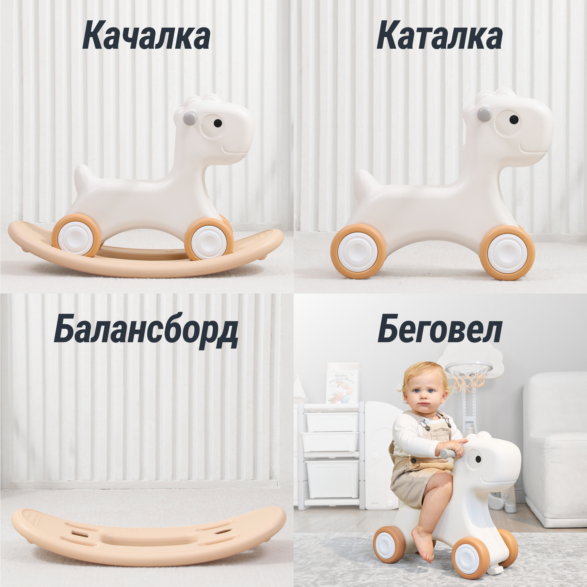 Лошадка-качалка-беговел UNIX Kids Camel до 50 кг игрушка для детей от 1 года - фото 6