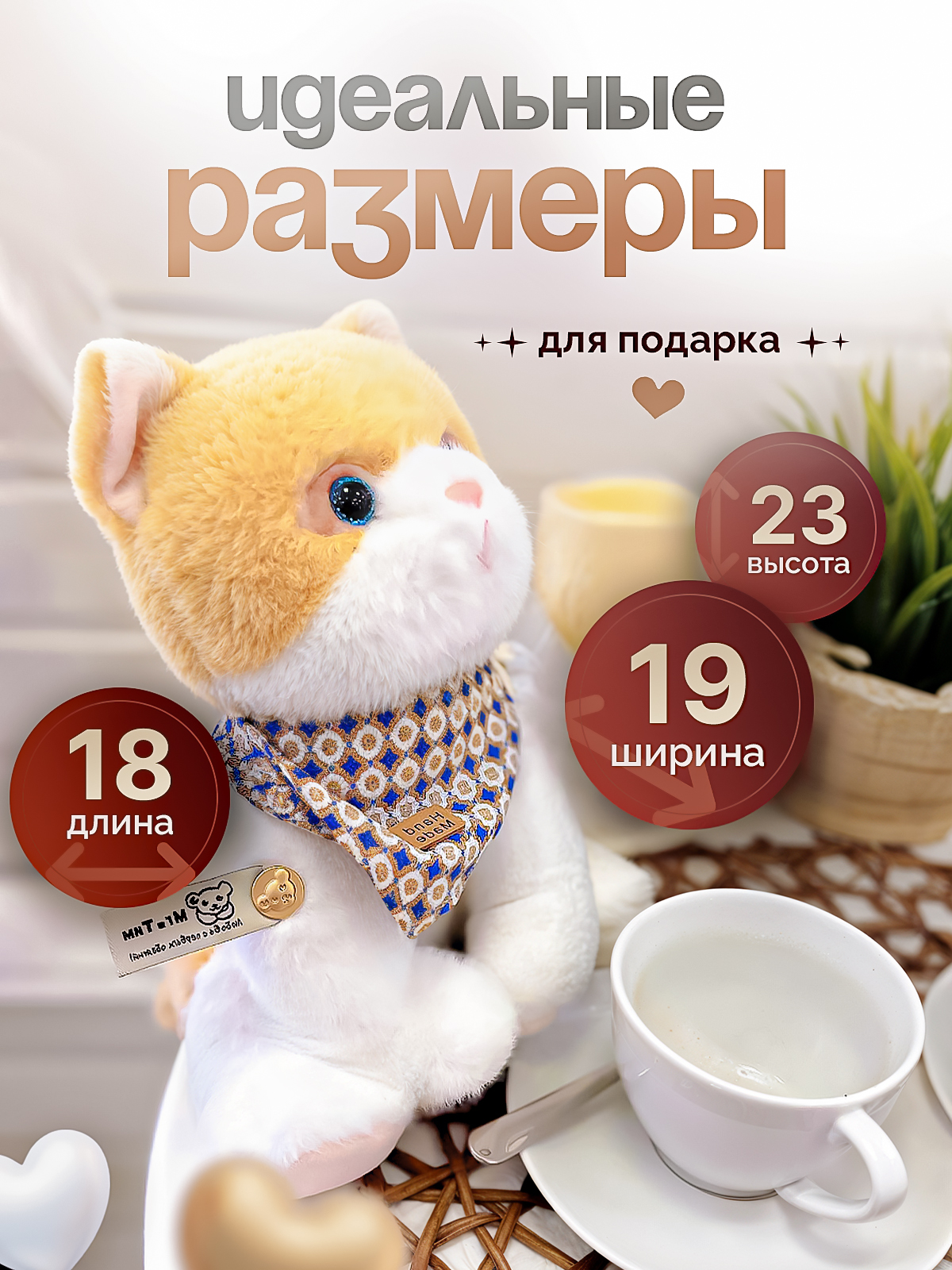 Мягкая игрушка SHARKTOYS Котенок Бася 23см - фото 8