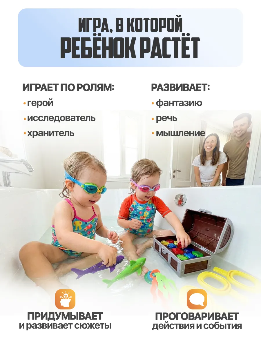 Игрушка Libom для купания Сундук сокровищ - фото 4