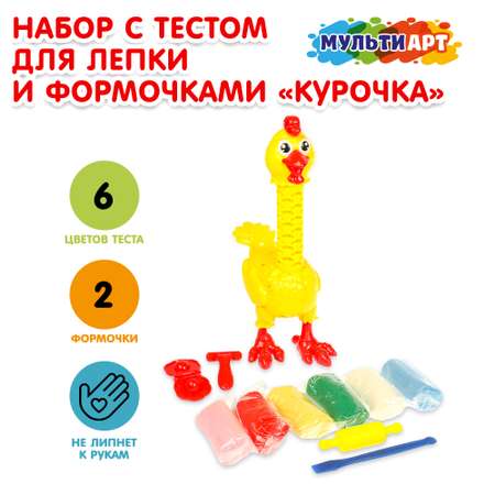 Тесто-пластилин Multiart Курица