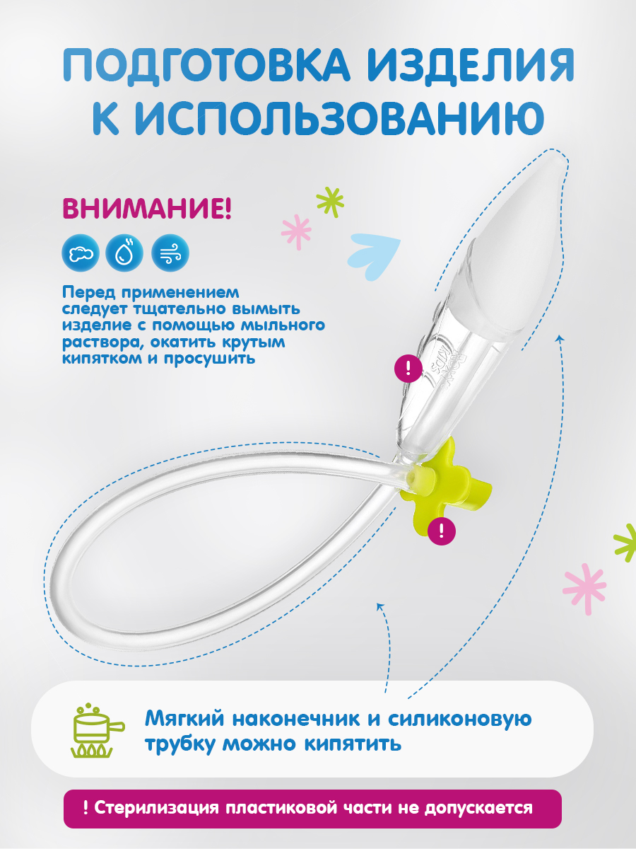 Вакуумный аспиратор DinoRhino - фото 7