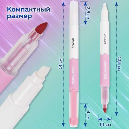 Текстовыделители Brauberg 4 цв.