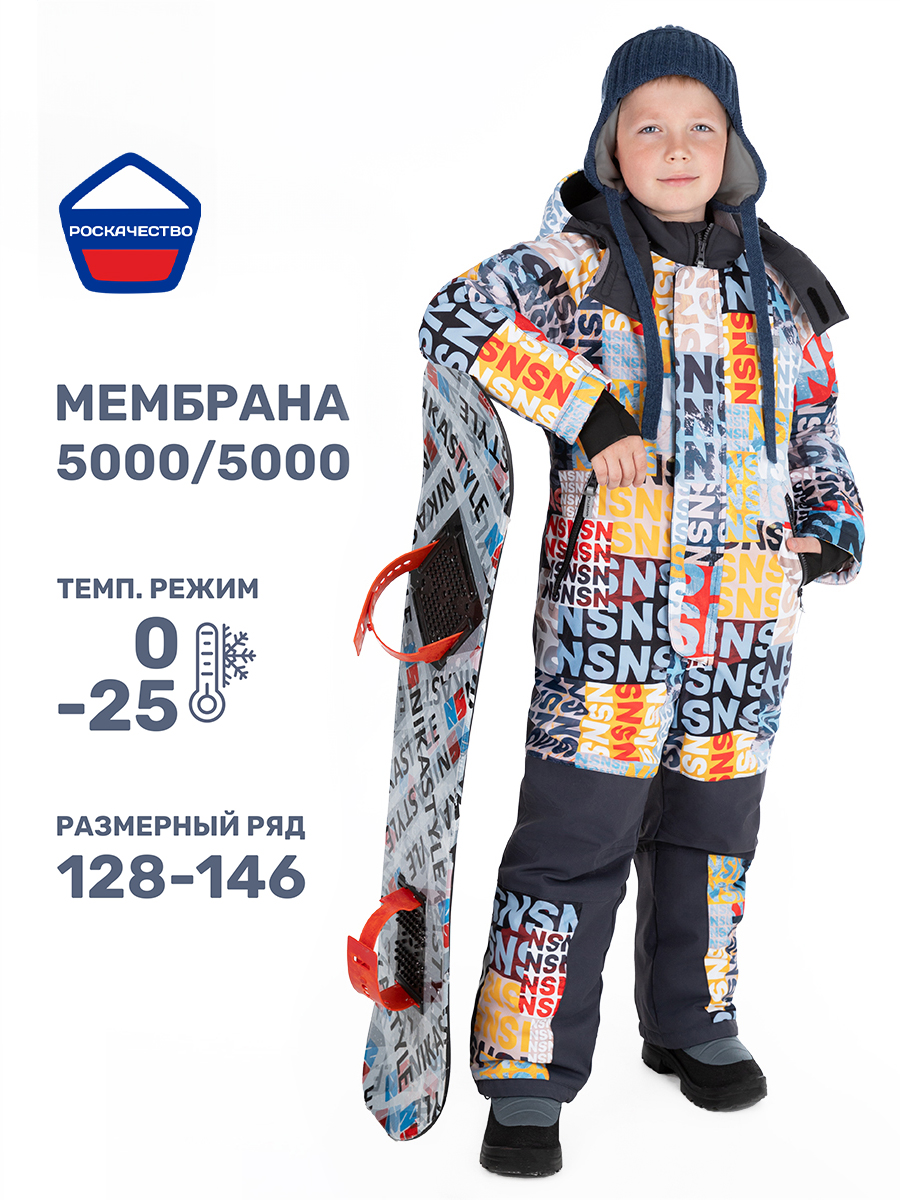 Комбинезон NIKASTYLE 8з2524 горчица/графит - фото 2