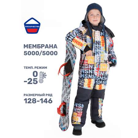 Комбинезон NIKASTYLE