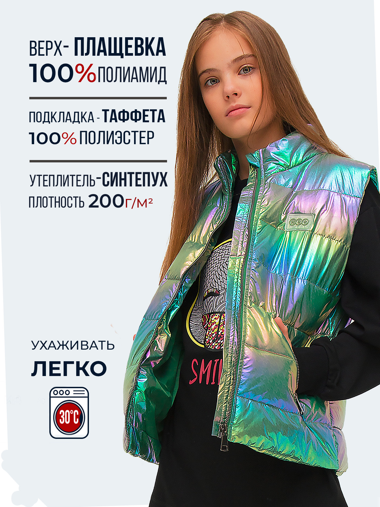 Жилет WBR 65-026 - фото 3