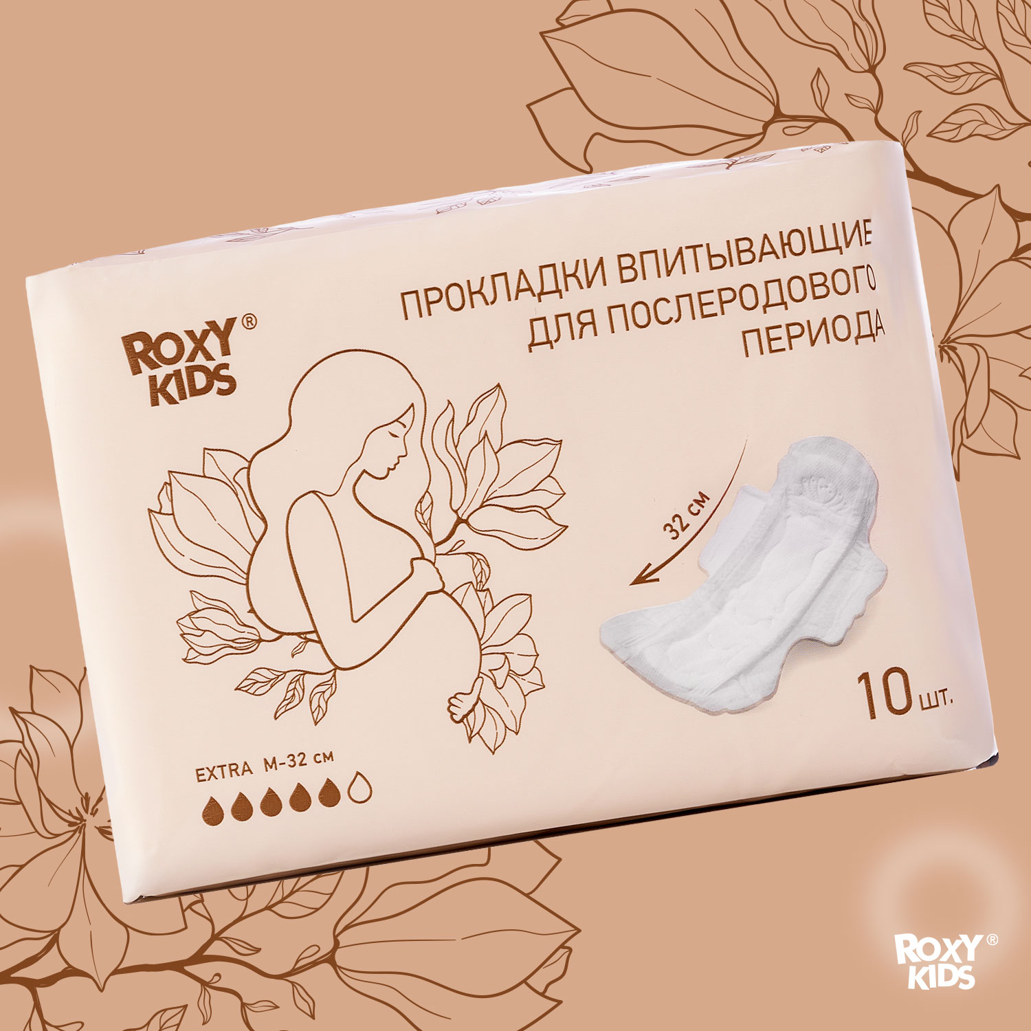 Прокладки послеродовые ROXY-KIDS Extra с бортиками и крылышками 32 см 10 шт. - фото 7
