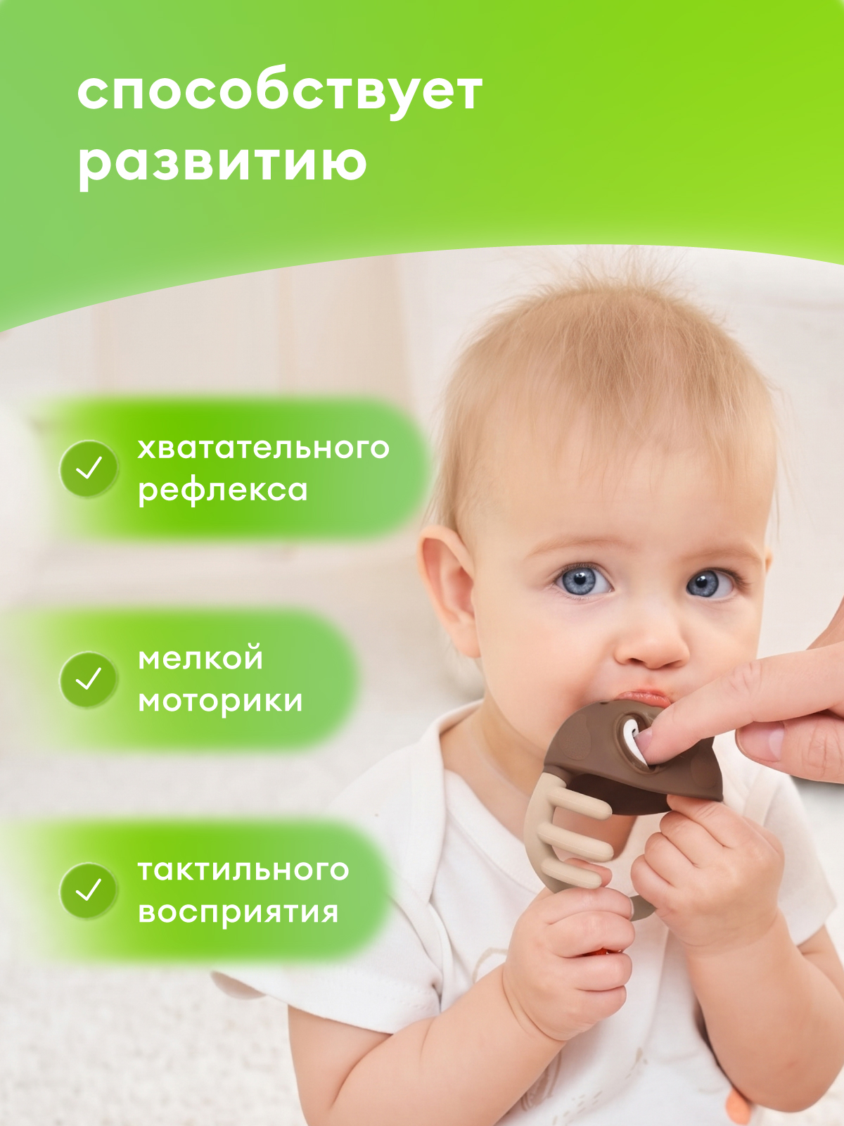 Прорезыватель Mombella Рыбка - фото 5