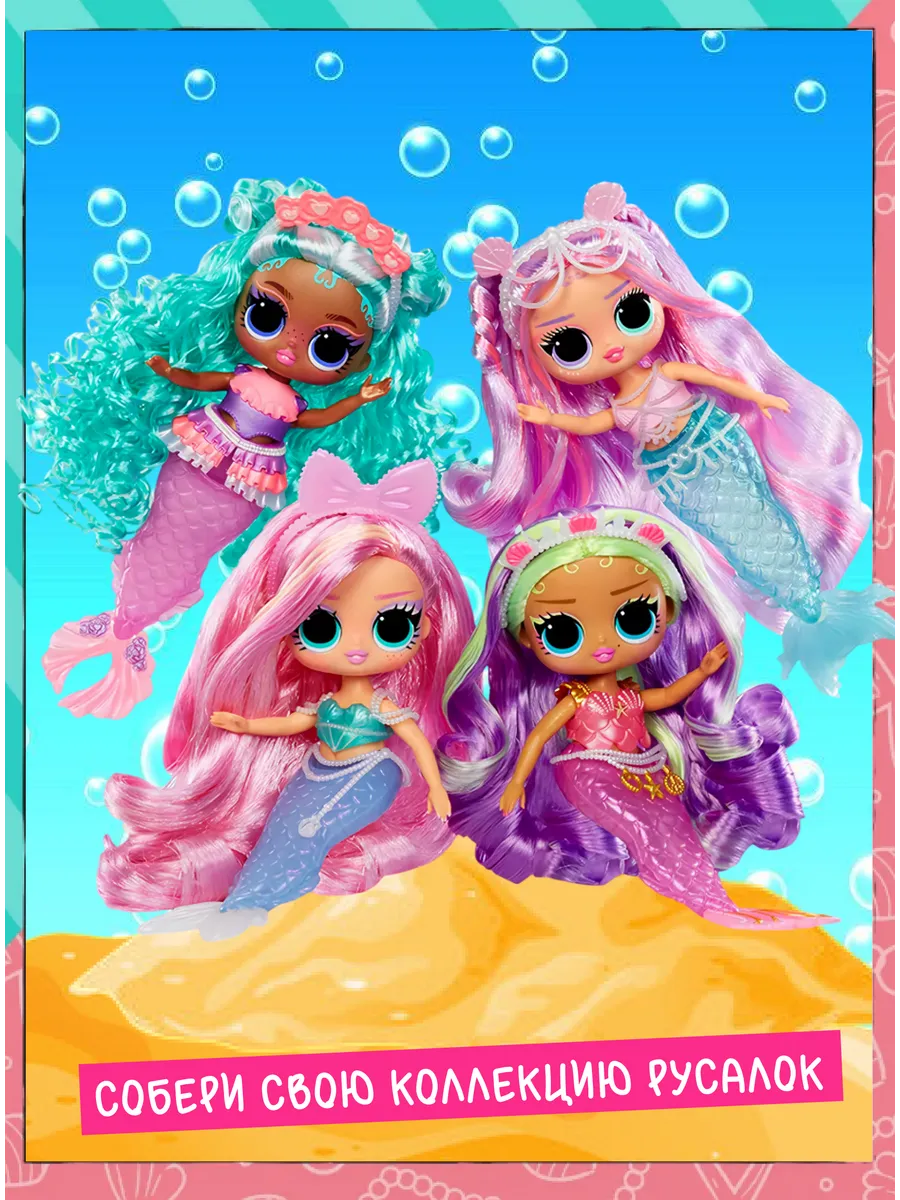 Кукла классическая L.O.L. Surprise! lola_waves_tweens_2025 - фото 6