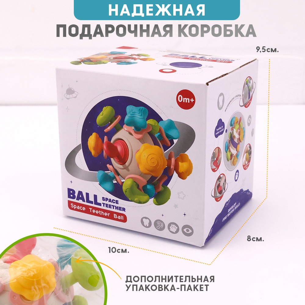 Игрушка TIPTOPOLIS погремушка - фото 6