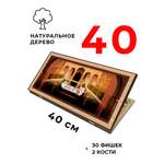 Настольная игра Partida