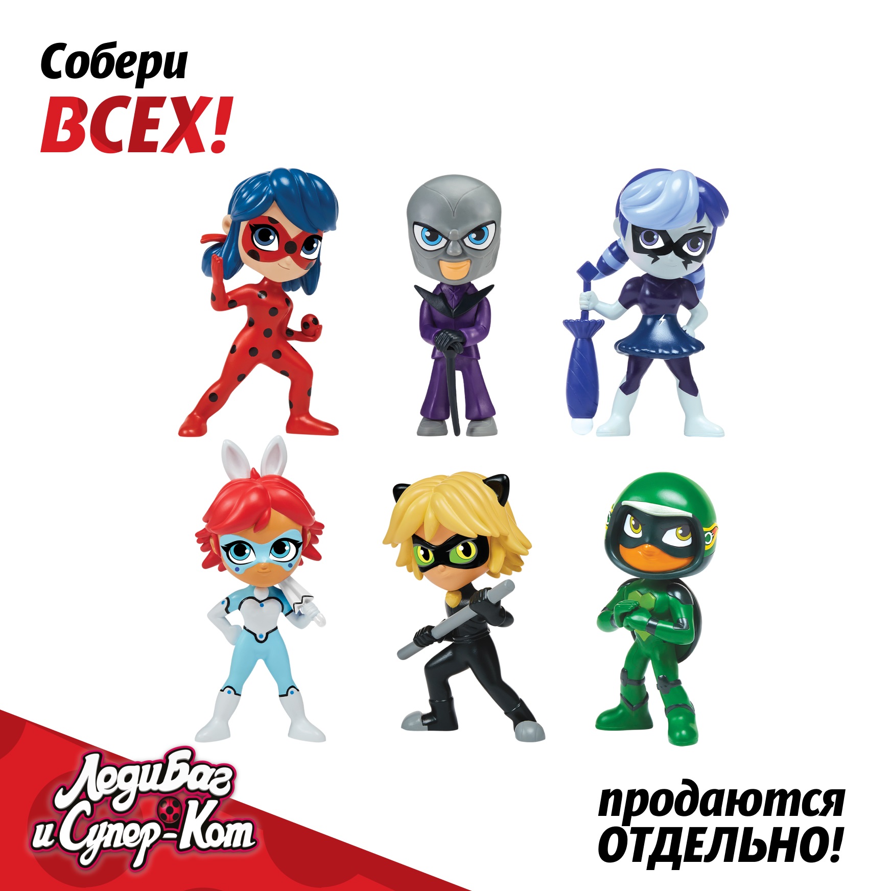 Фигурка Леди Баг и Супер Кот Кукла сюрприз Команда Леди Баг - фото 6