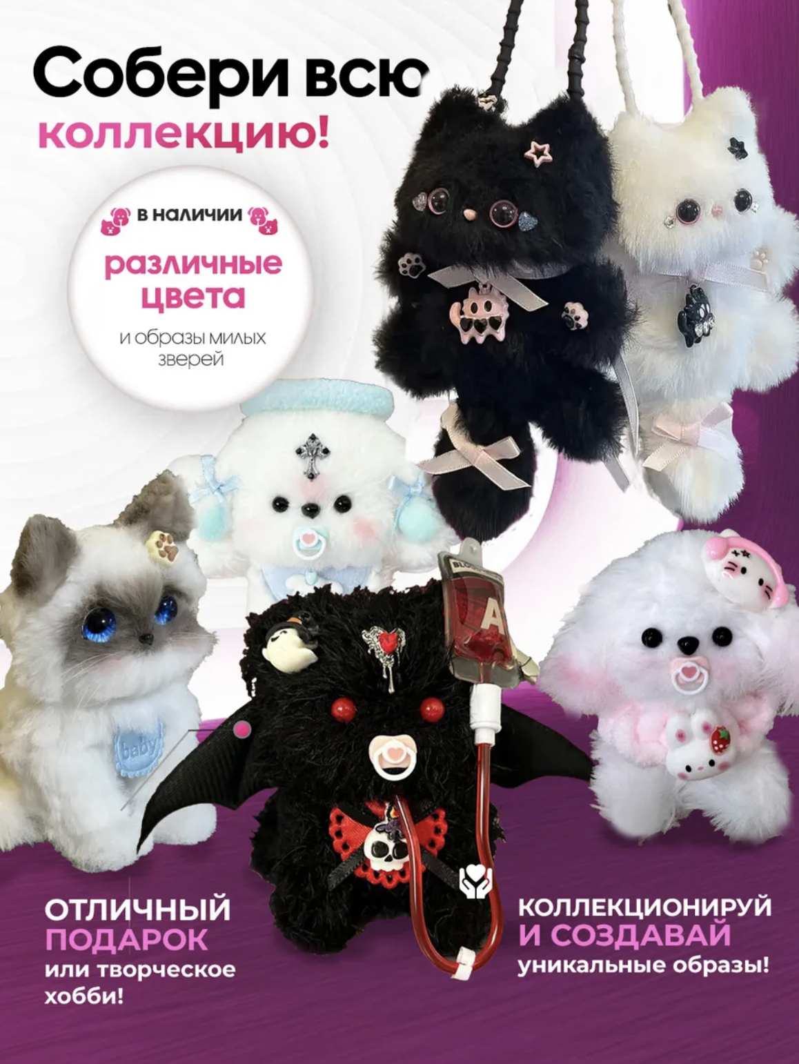 Набор для творчества Balori - фото 5