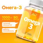 БАД MyGenetics Омега-3 1000 mg 90 капсул