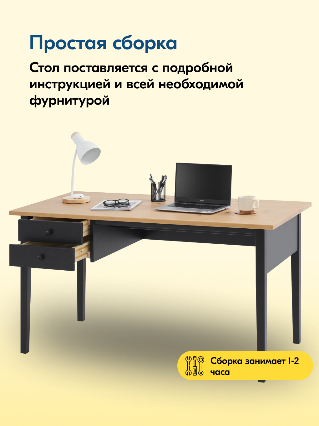 Письменный стол IKEA ВУХТЫМ - фото 8