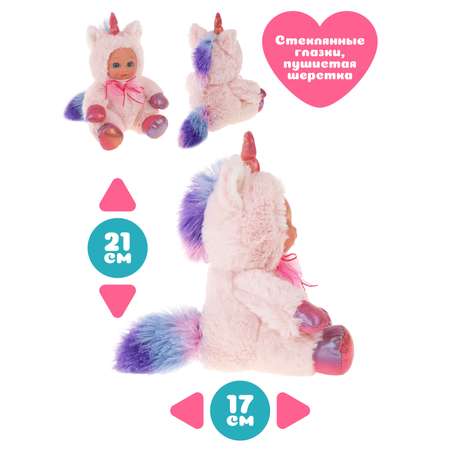 Мягкая игрушка Fluffy Family единорог 26 см