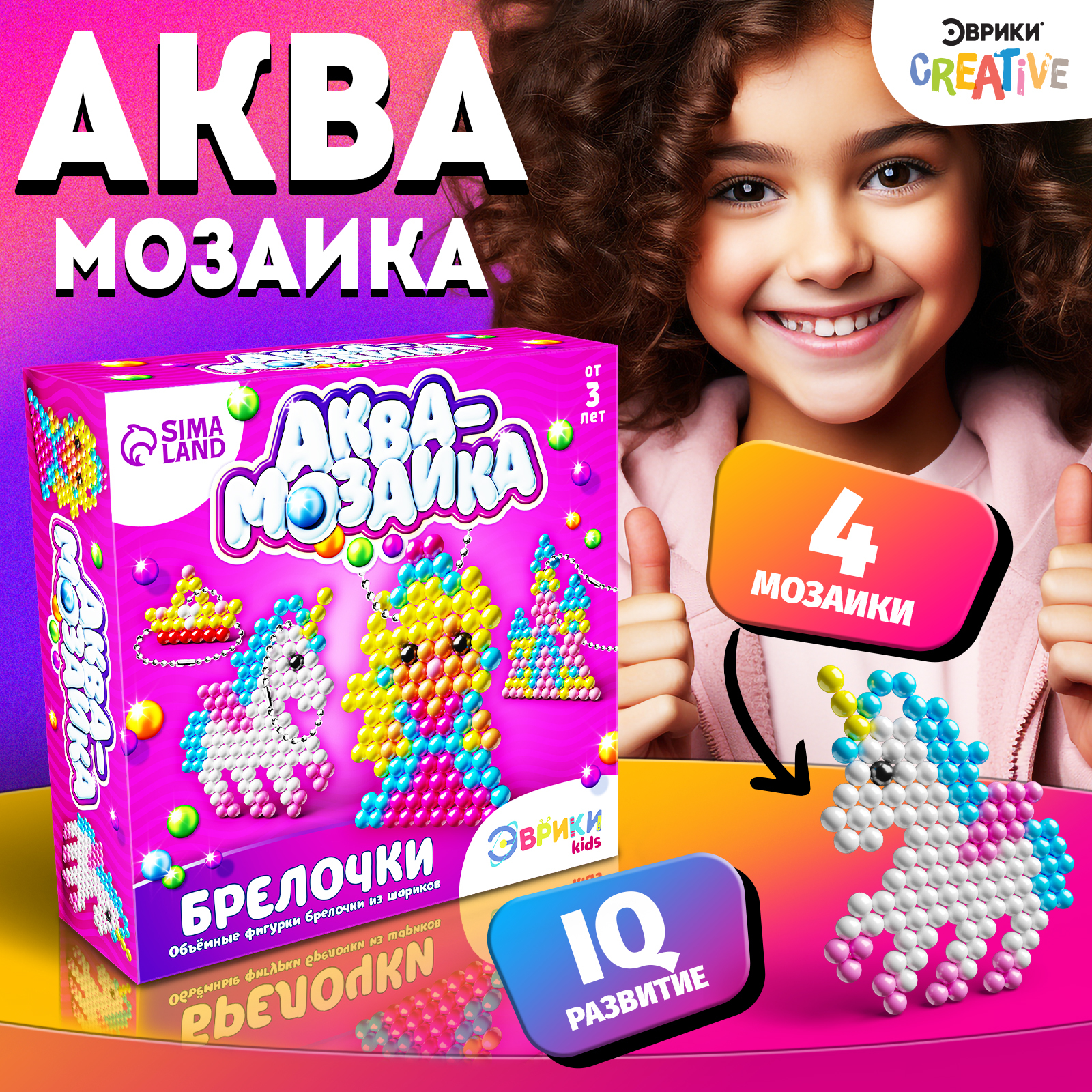 Аквамозаика Эврики - фото 1