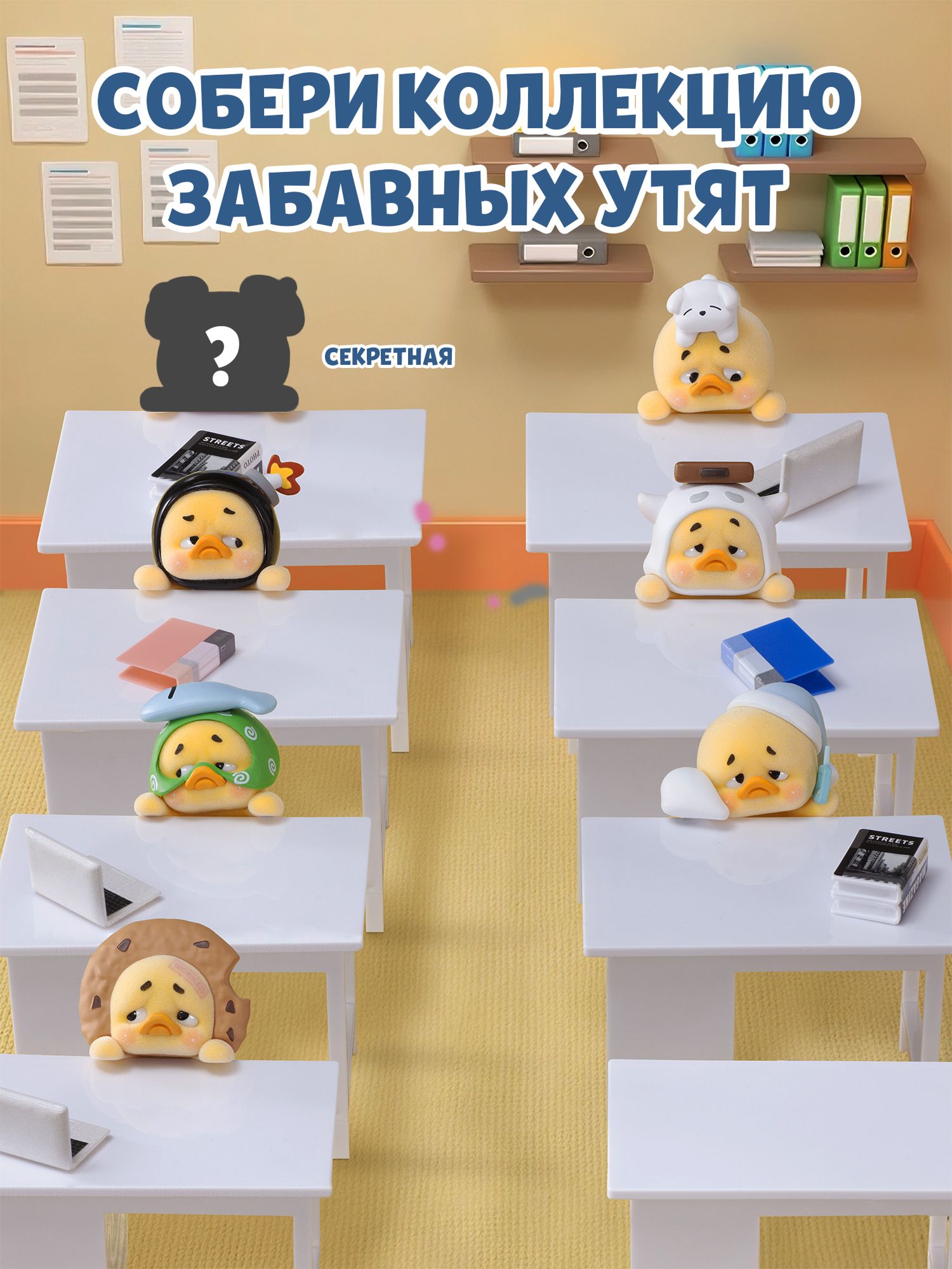 Брелок Upset Duck Индикатор настроения - фото 7
