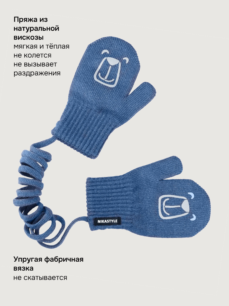 Варежки NIKASTYLE 14м22326 джинс - фото 3