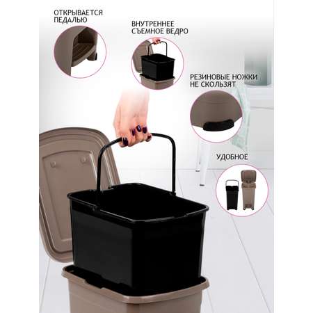 Контейнер для мусора elfplast Slim с педалью серо-коричневый 10 л