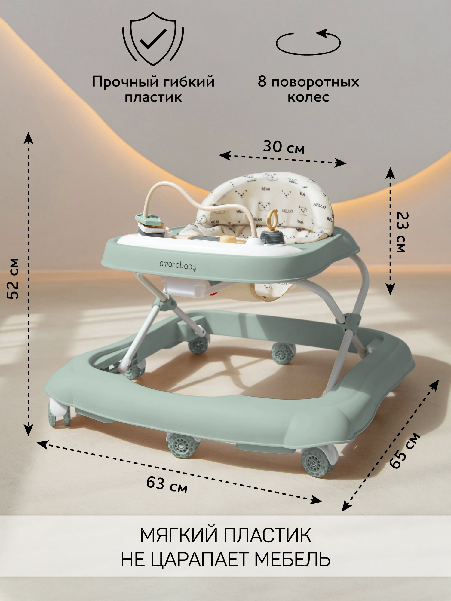 Ходунки Amarobaby Зеленый зеленый в ассортименте - фото 4