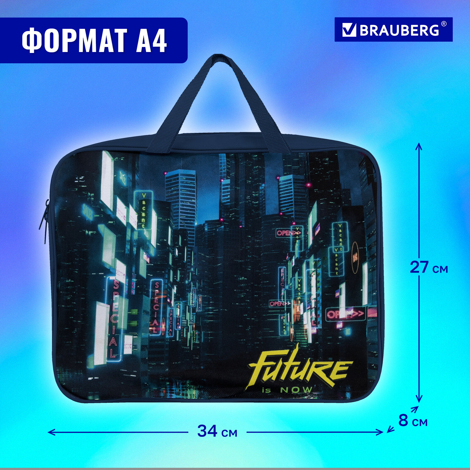 Папка для тетрадей Brauberg А4 - фото 4