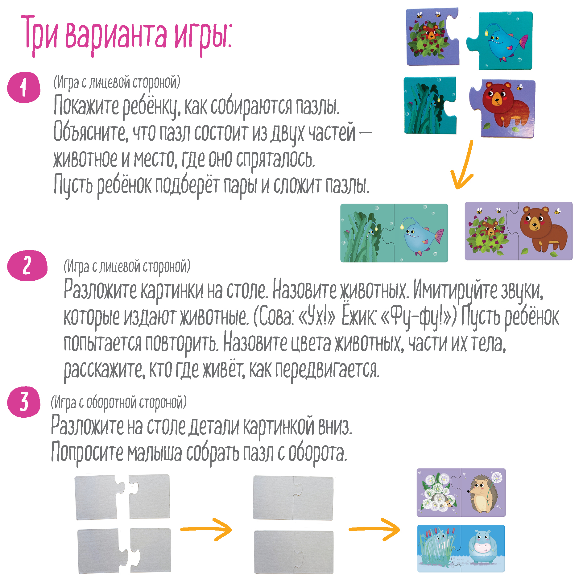 Пазл Айрис ПРЕСС - фото 6
