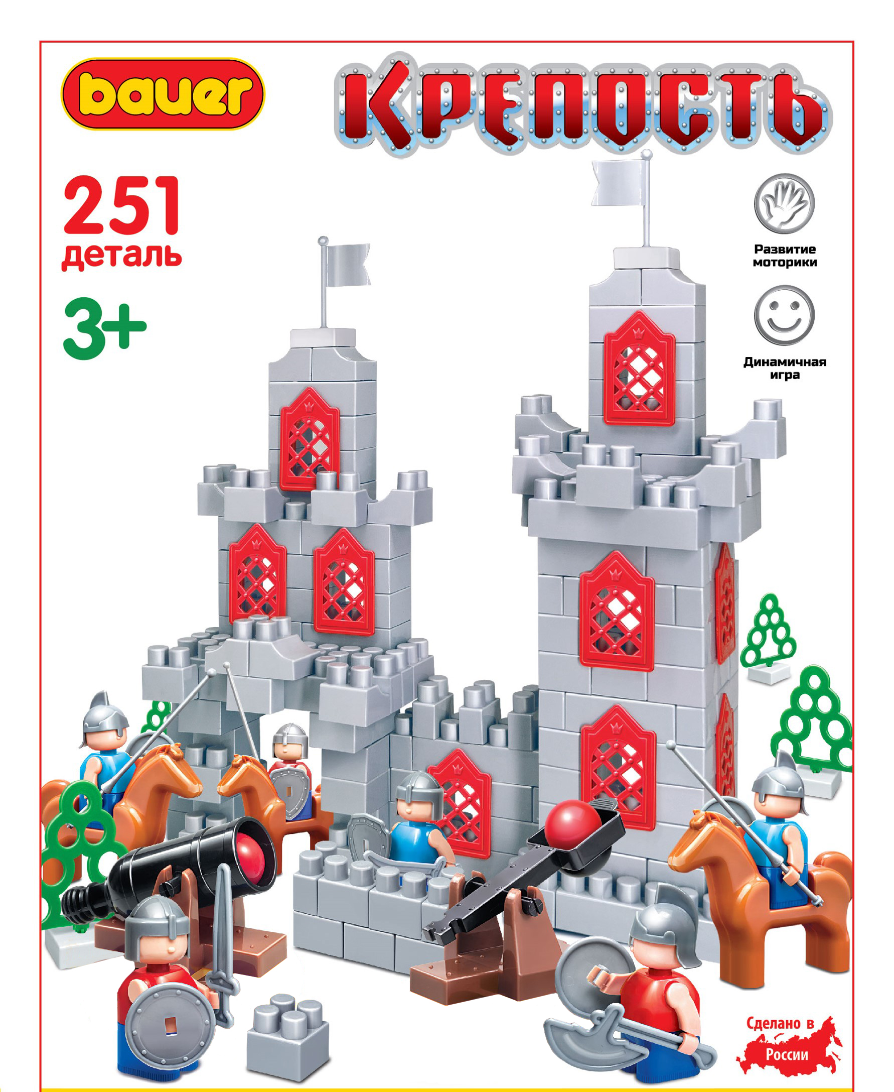 Конструктор BAUER 251 дет. - фото 1