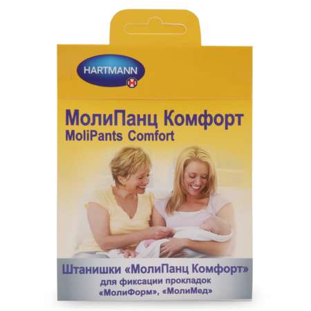 Фиксирующие штанишки МолиПанц Комфорт экстра большие