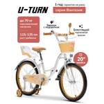 Двухколесный велосипед U-TURN 20 дюймов