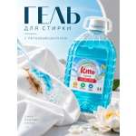 Гель для стирки Kitto Пятно Лотос 5 л