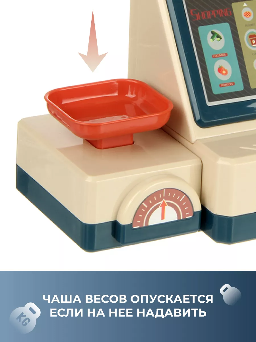 Игровой набор Veld Co тележки и корзинки, прилавок, касса, продукты - фото 5