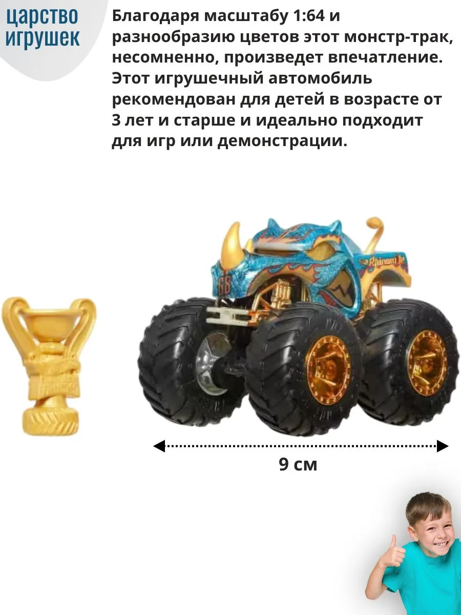 Внедорожник Hot Wheels 1:64 JDW03 - фото 2