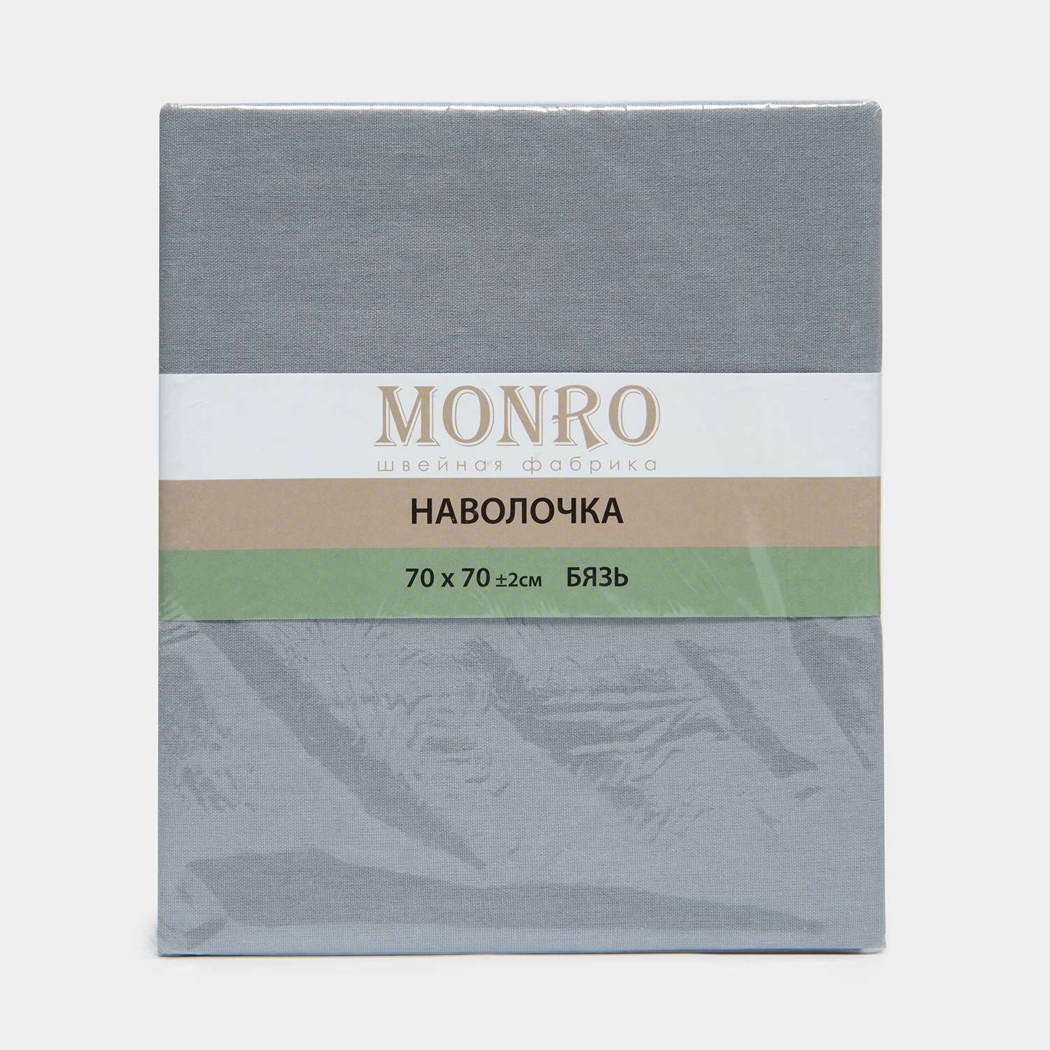 Наволочка MONRO бязь 125гр - фото 1