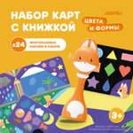 Игрушка alilo Цвета и формы