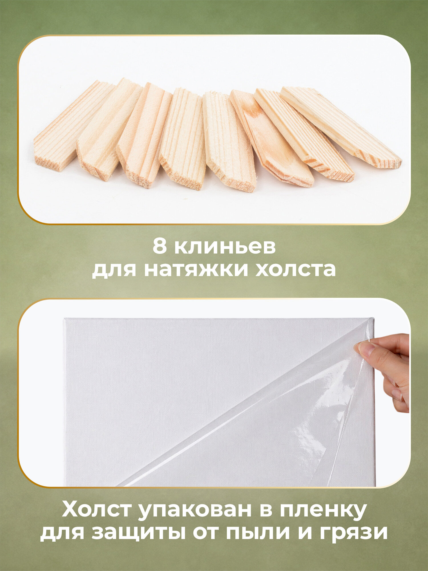 Холст для рисования Brauberg на подрамнике 40х50 см грунтованный 100% хлопок - фото 6