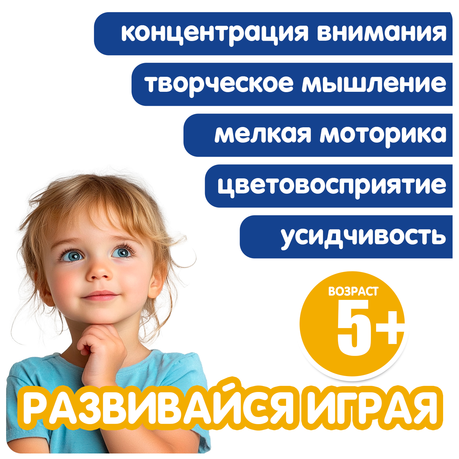 Термомозаика Bondibon 400 бусин - фото 7