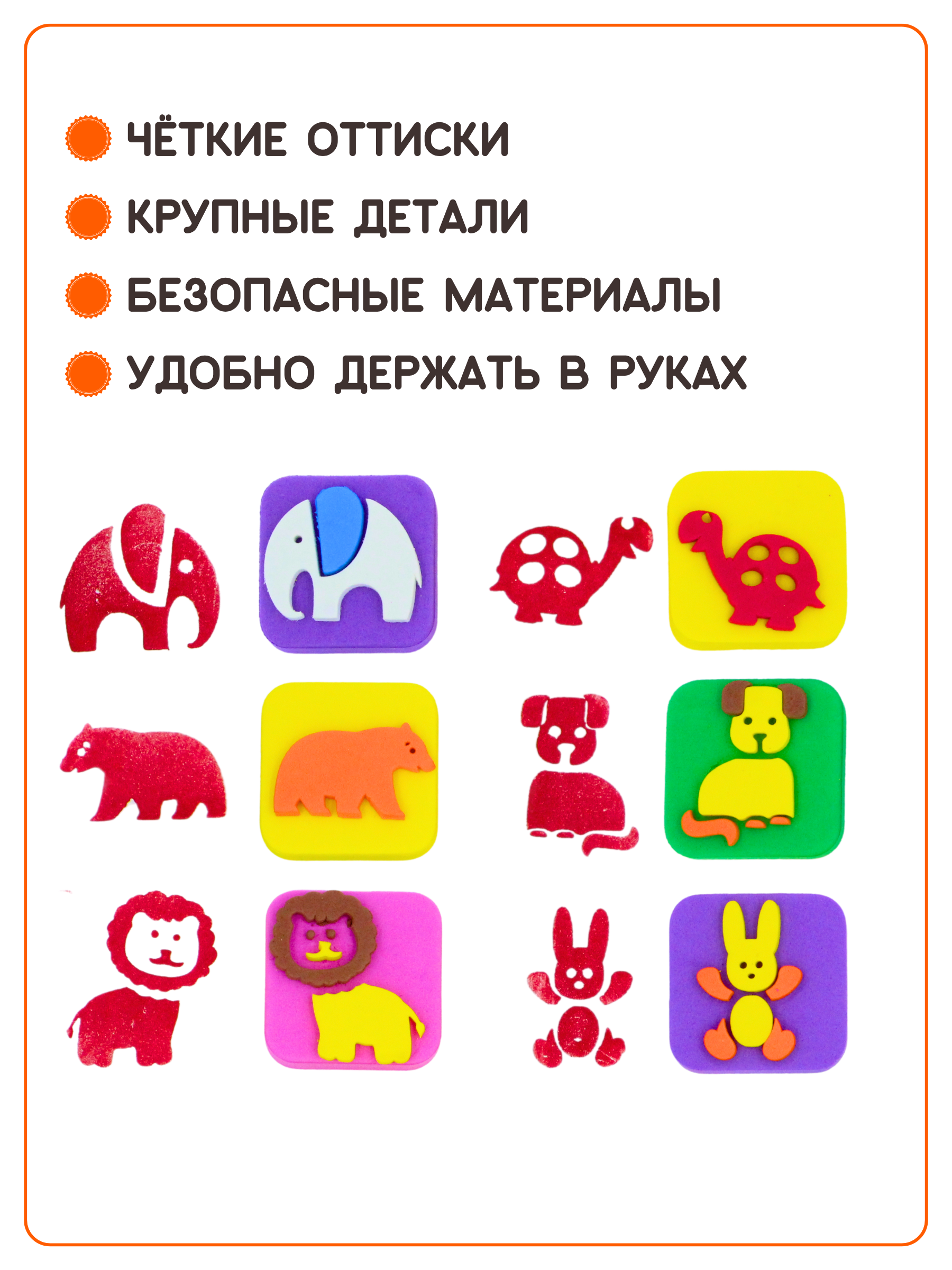 Набор штампов для творчества Arte Nuevo Животные - фото 3
