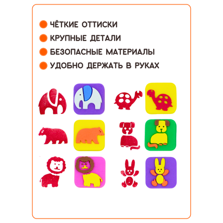 Набор штампов для творчества Arte Nuevo Животные
