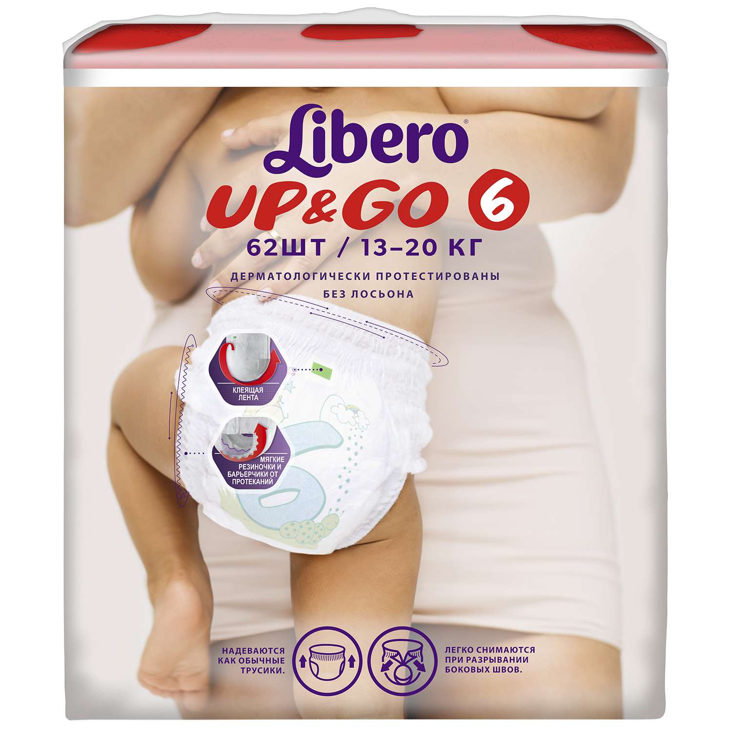 Трусики Libero Up and Go 6 (13-20 кг) 62 шт. - фото 3